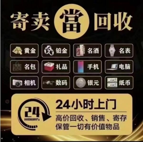 柳州市柳南抵押汽车